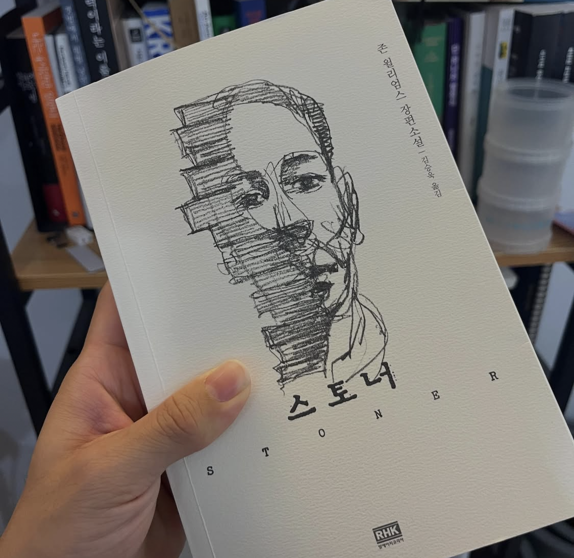 스토너